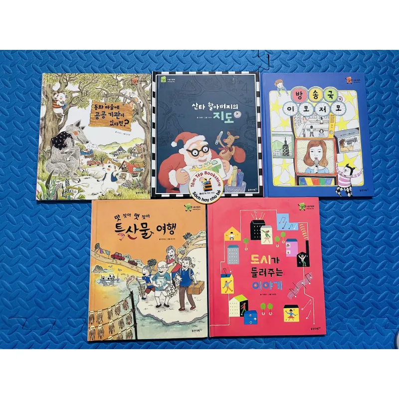 Set 5 한걸음 먼저 사회그림책- Bước đầu tiên sách tranh xã hội 785247