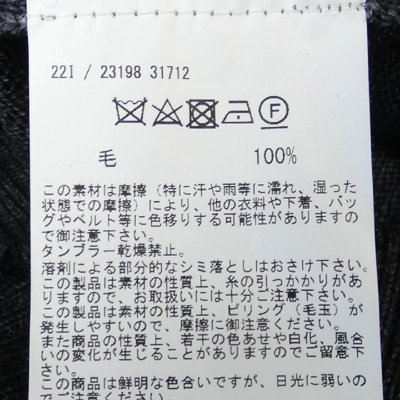 Gran Sasso ニット - Hàng hiệu Authentic 899627