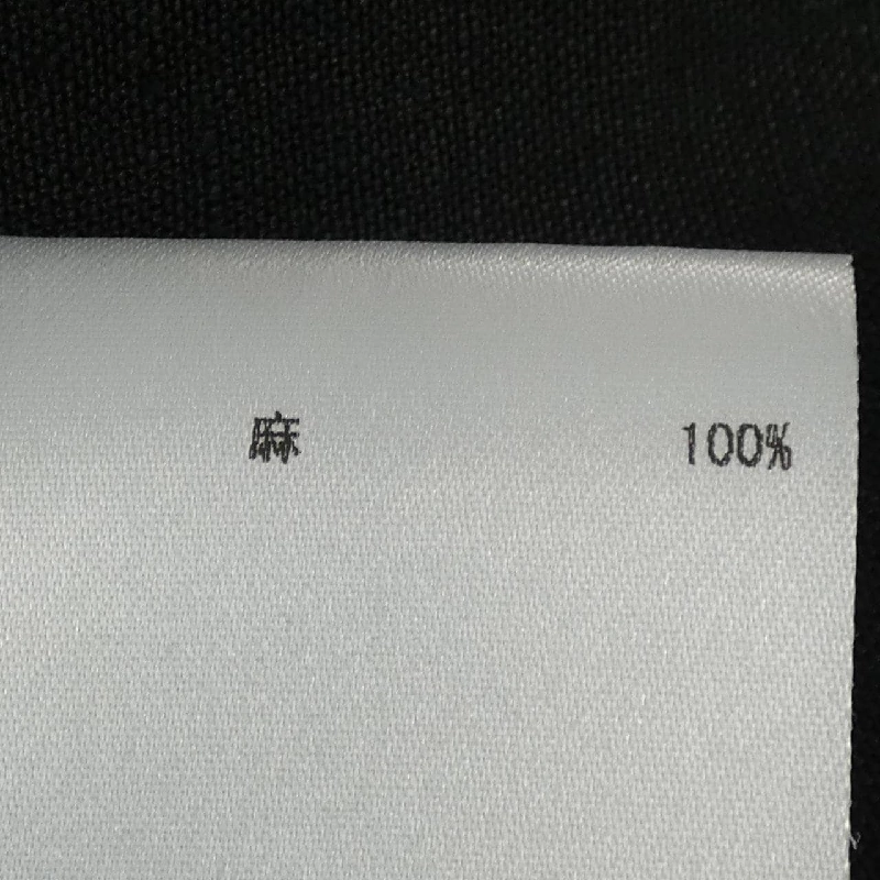 【Khuyến mãi】JIL SANDER Đầm 654297