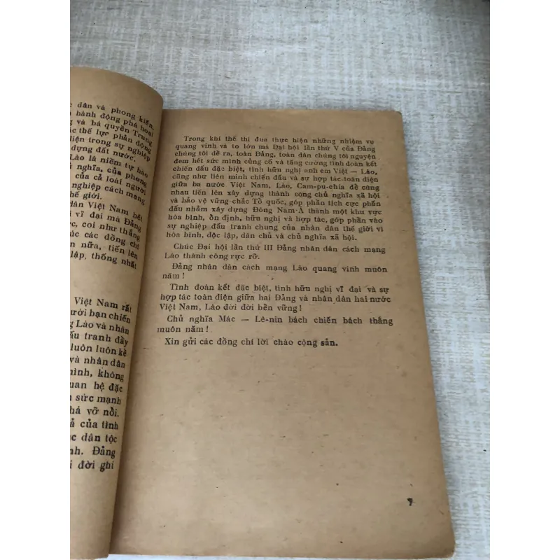 Đại hội III Đảng nhân dân cách mạng Lào 995246