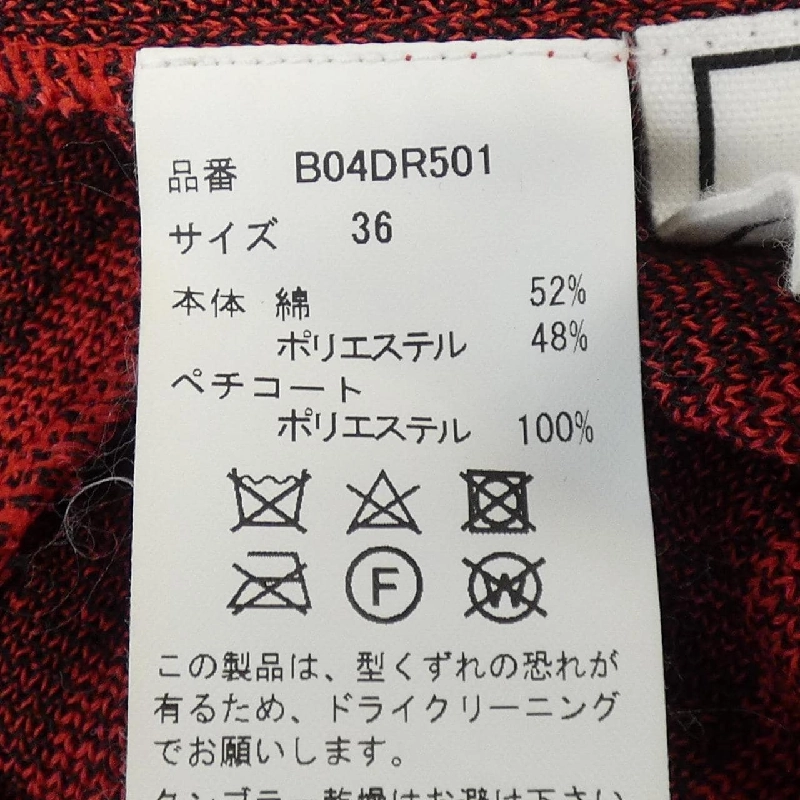 Maison Mihara Yasuhiro MAISON MIHARA YASUHI Đầm 651058