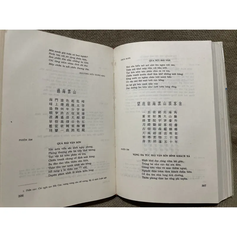 Tập văn học Việt Nam- 9A văn học Sơn Tây- kèm phần Hán văn  971378