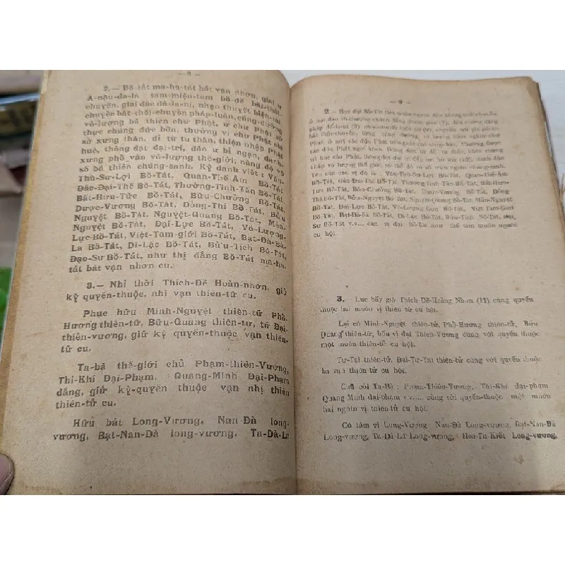 Diệu pháp liên hoa kinh -  ( trọn bộ 7 quyển + 1 quyển pháp hoa kinh cương yếu xuất bản 1948 đóng bìa xưa ) 545622
