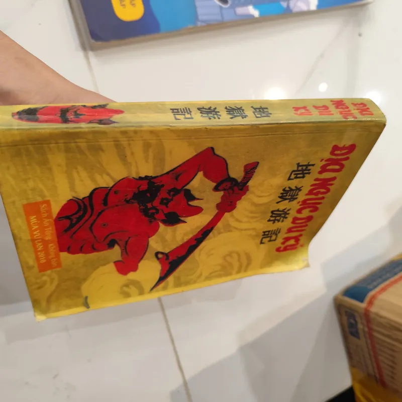 Địa ngục du ký 570127