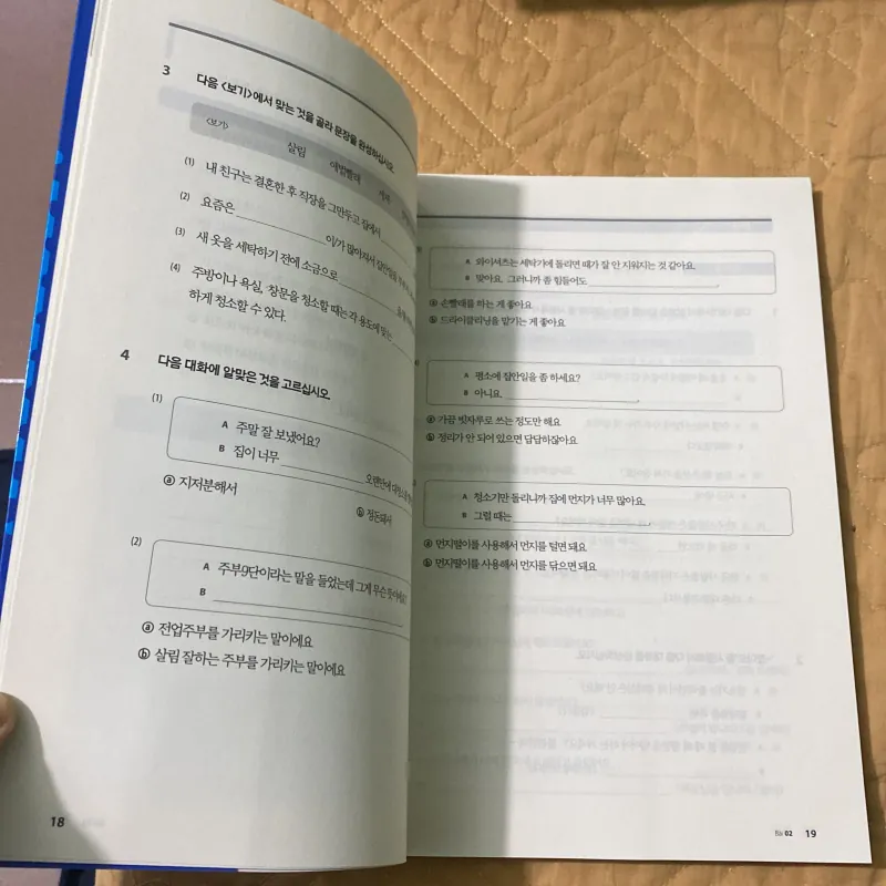 Tiếng Hàn Tổng Hợp Dành Cho Người Việt Nam trung cấp 4 - Sách Bài Tập mới 99% 799473