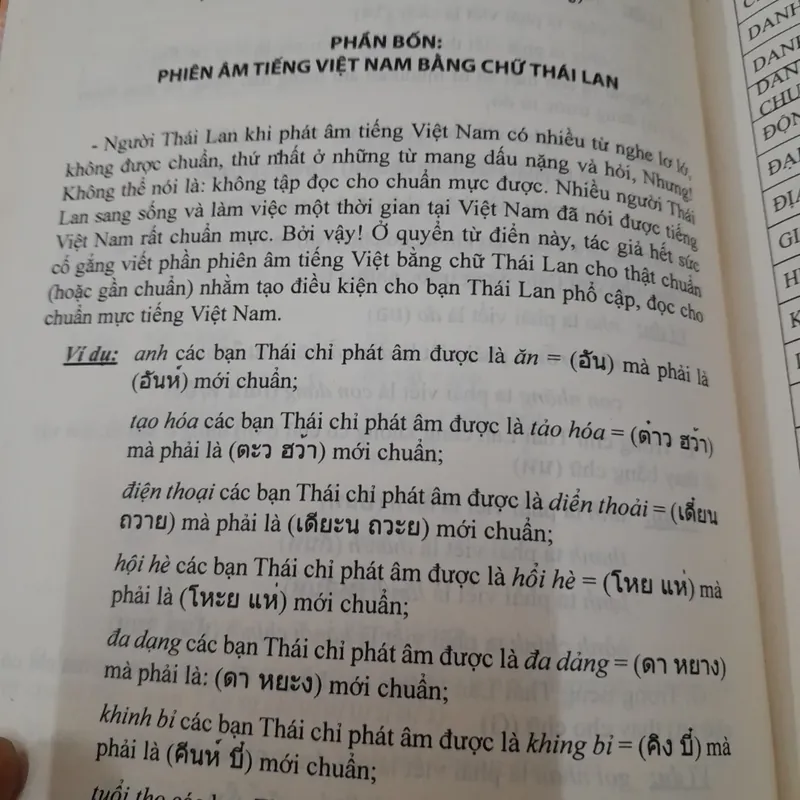Tiếng Thái- Từ điển Việt Thái. Tác giả Phạm Quang Minh GV Tiếng Thái TPHCM 714824