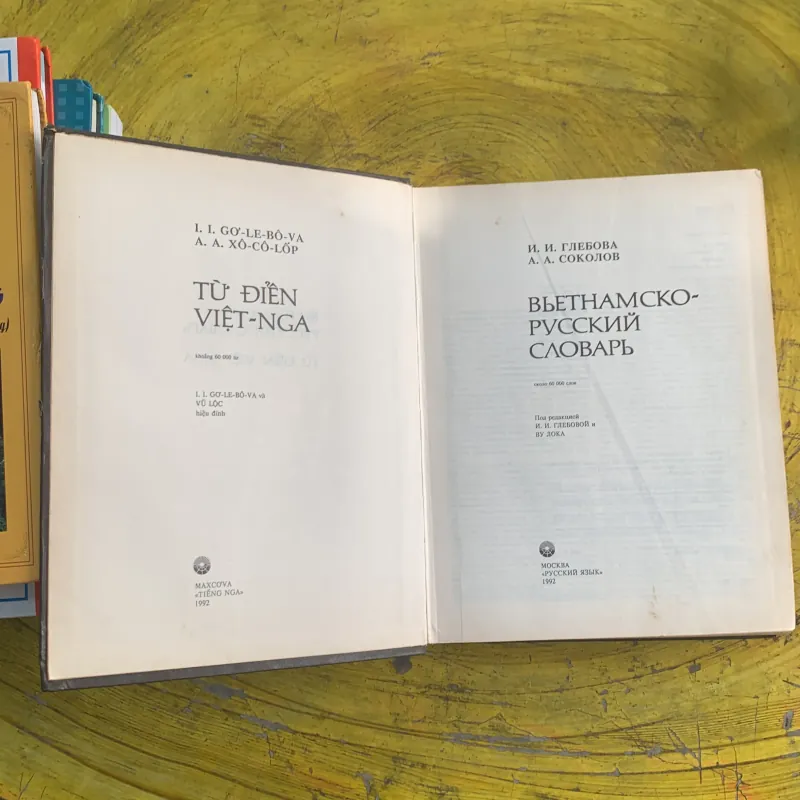 TỪ ĐIỂN VIỆT - NGA 1992 1009003