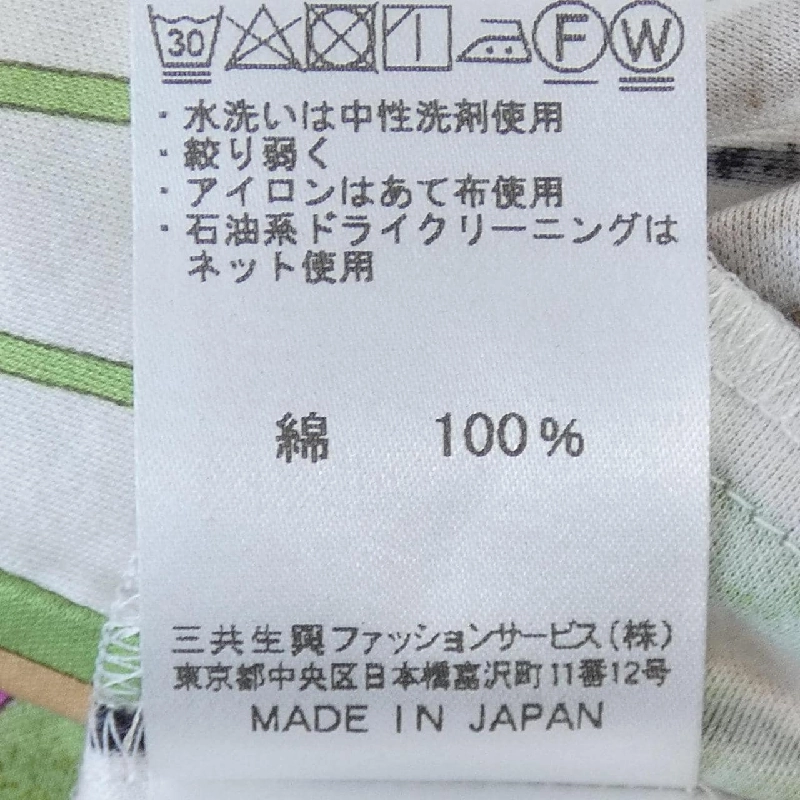 Thời trang LEONARD FASHION - Hàng hiệu Authentic 826090