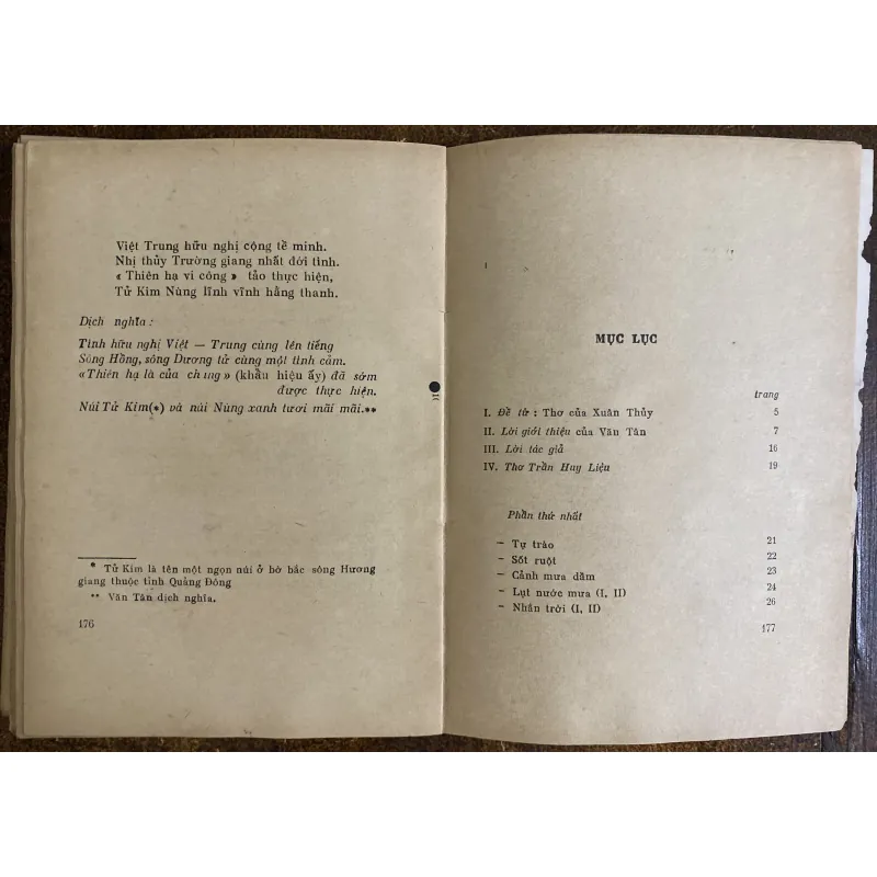 Thơ - Trần Huy Liệu 1025477