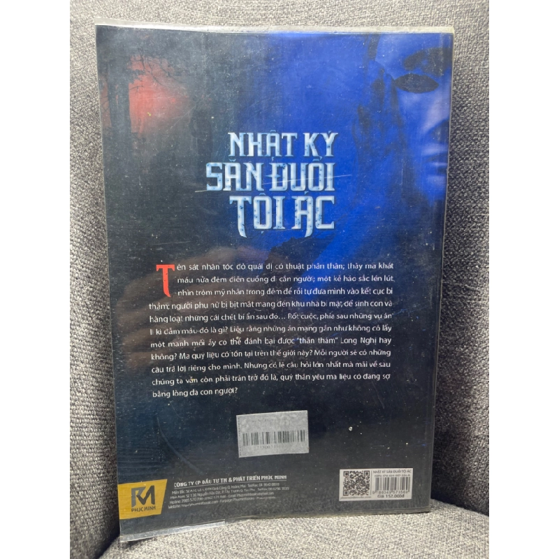 Nhật ký săn đuổi tội ác, Nhạc Dũng, 2017, mới 90% HPB1704 351466