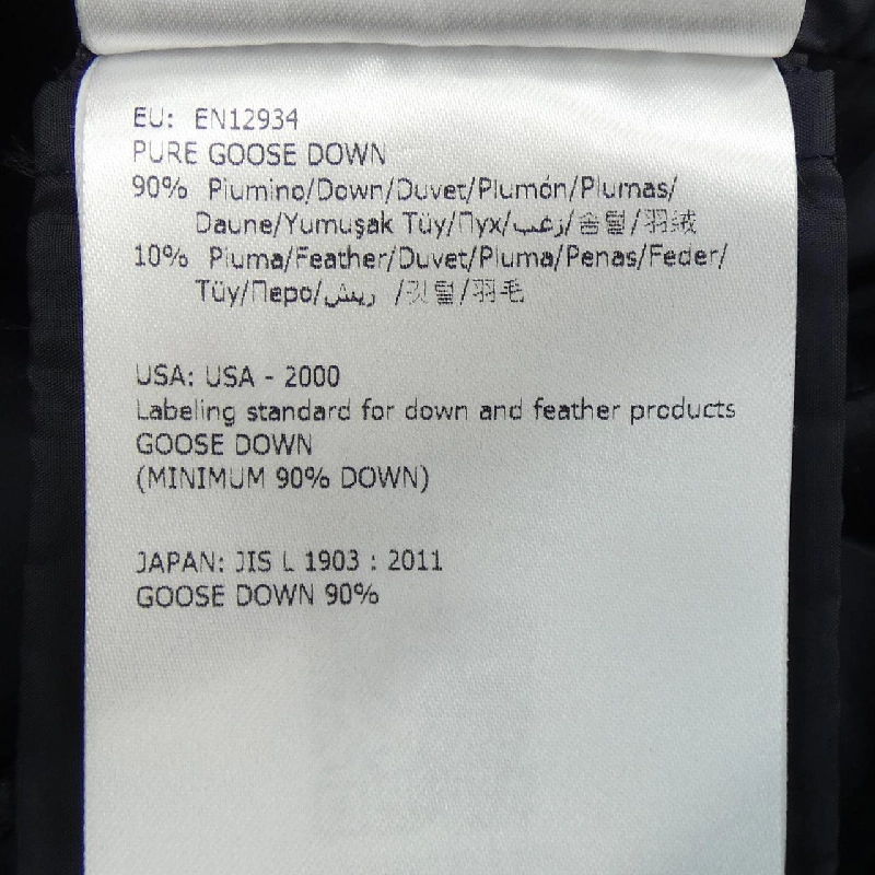 Áo khoác lông vũ MONCLER 641783