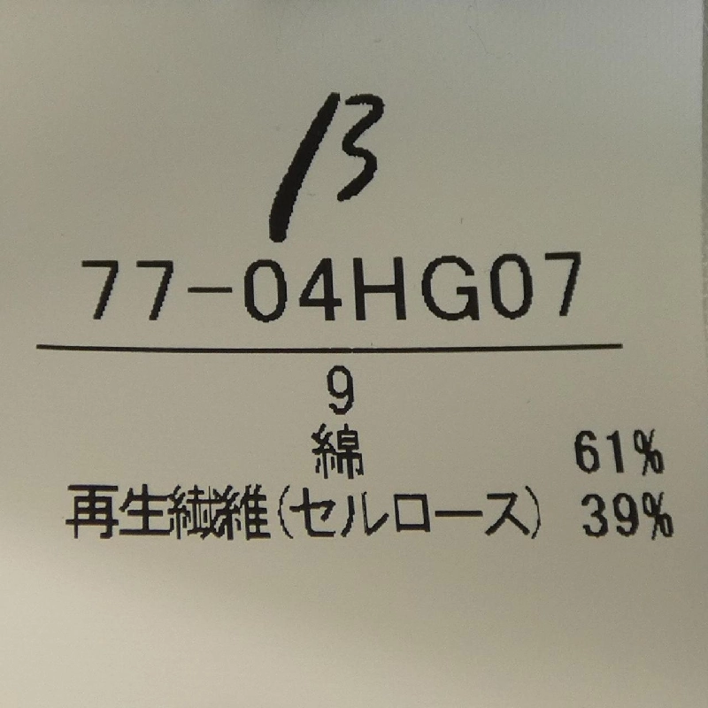 【Mã giảm giá】Áo sơ mi β Beta 641999