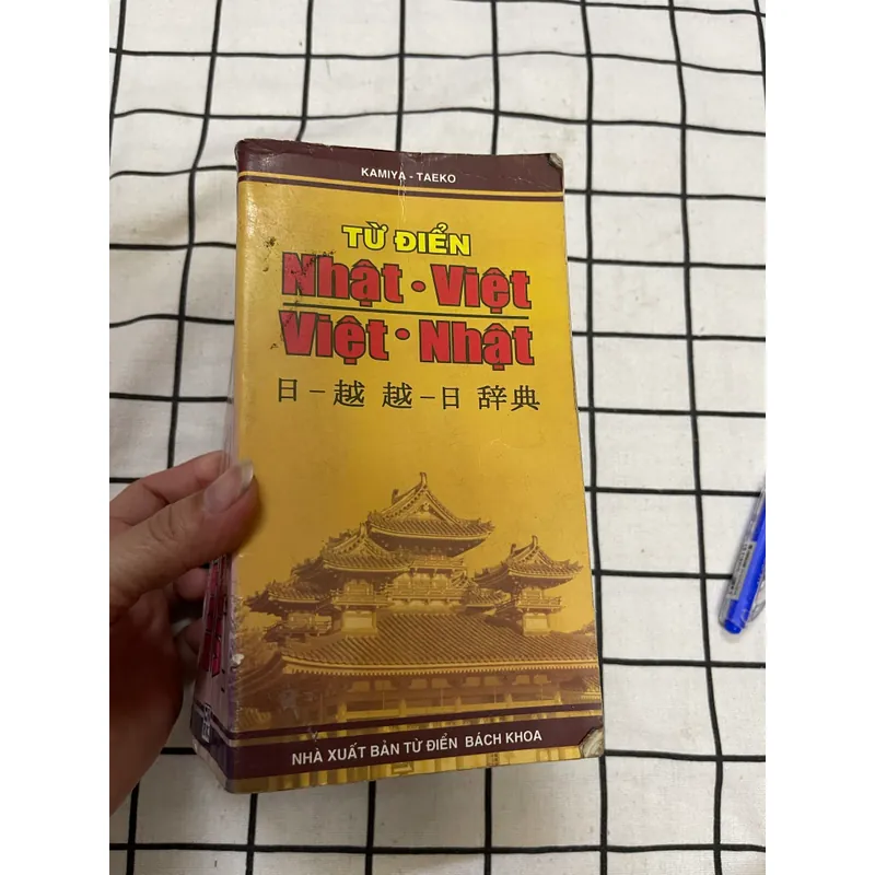 Từ Điển Nhật -Việt ,việt Nhật  589553