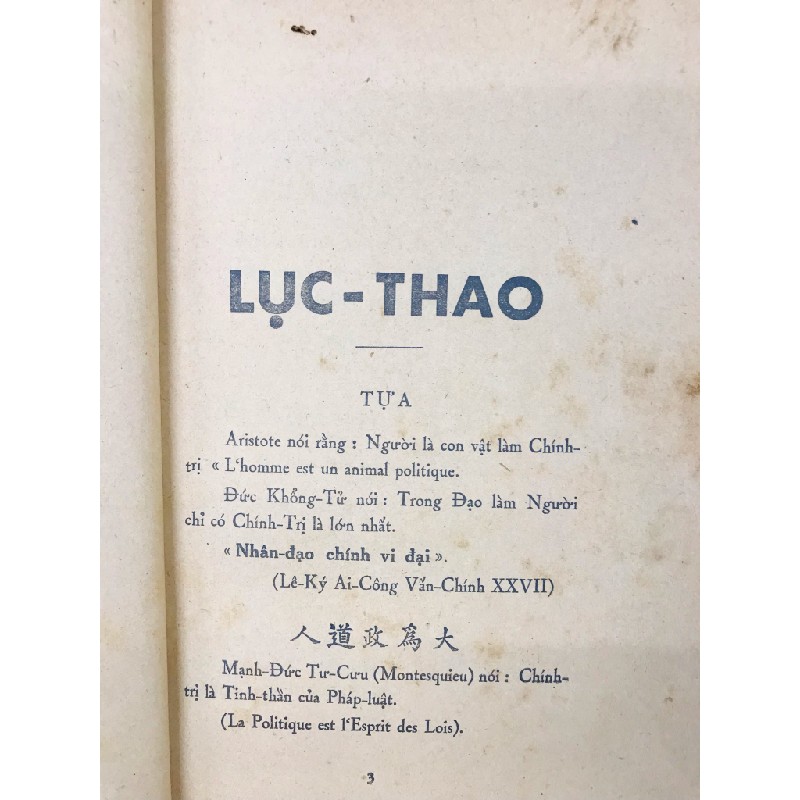 Lục thao - Nguyễn Mạnh  Bảo 125786