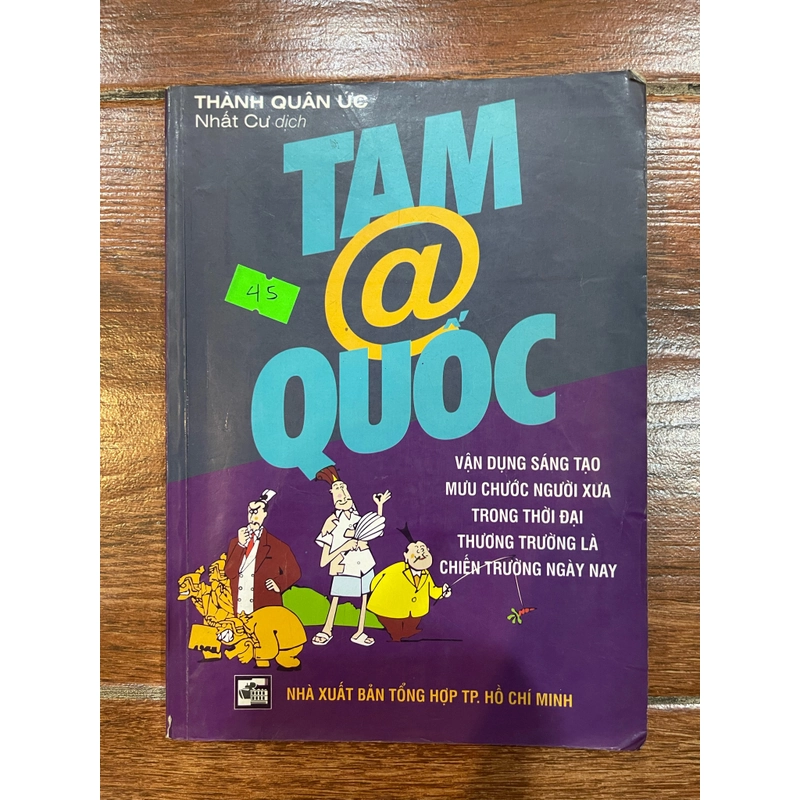 Tam @ Quốc (9) 333558