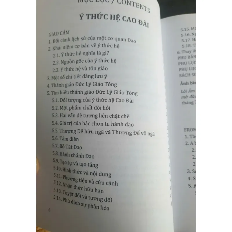 Sách Ý Thức Hệ Cao Đài - Huệ Khải mới 90% 674776