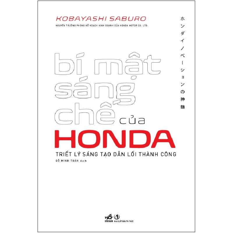 Bí mật sáng chế Honda - Kobayashi Saburo 2018 New 100% HCM.PO 31390