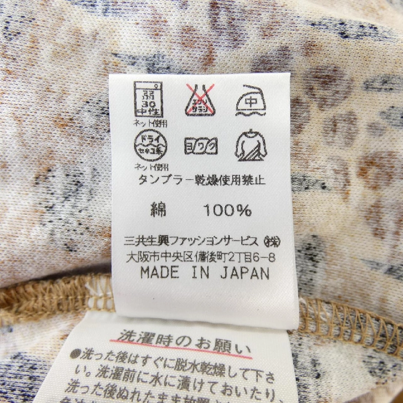 LEONARD SPORT Tops - Hàng hiệu Authentic 826680