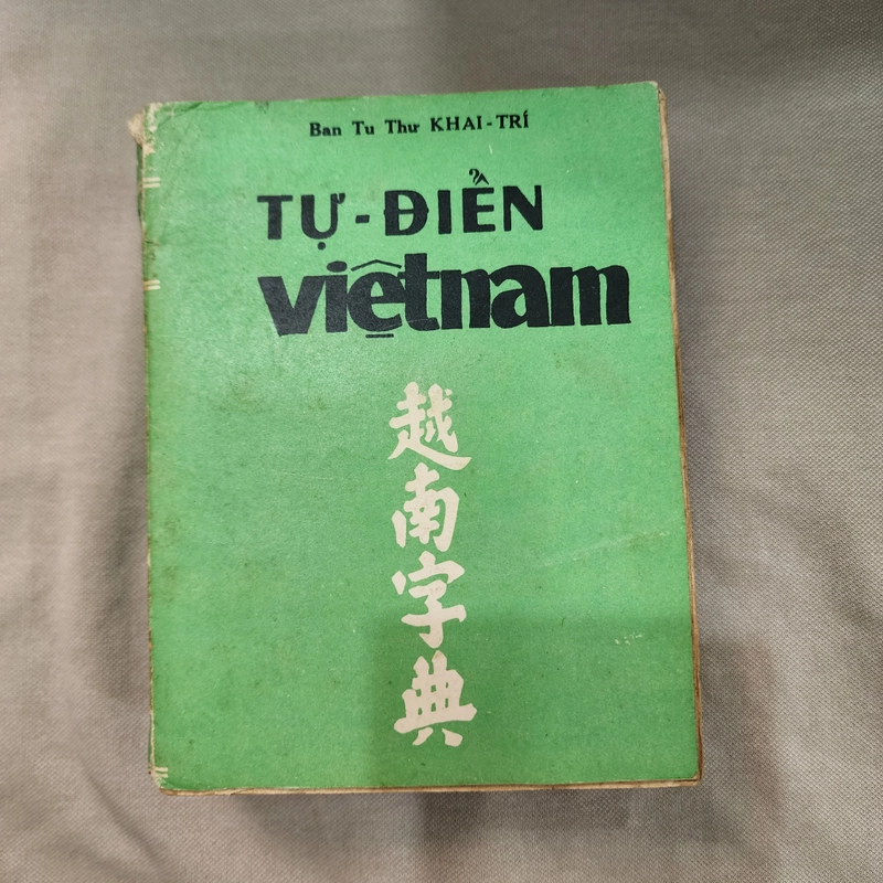 Tự điển Việt Nam | Ban tu thư Khai Trí | 1971 456006