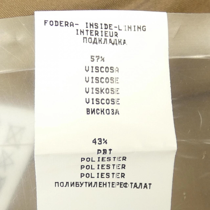 Áo khoác FABIANA FILIPPI 632214