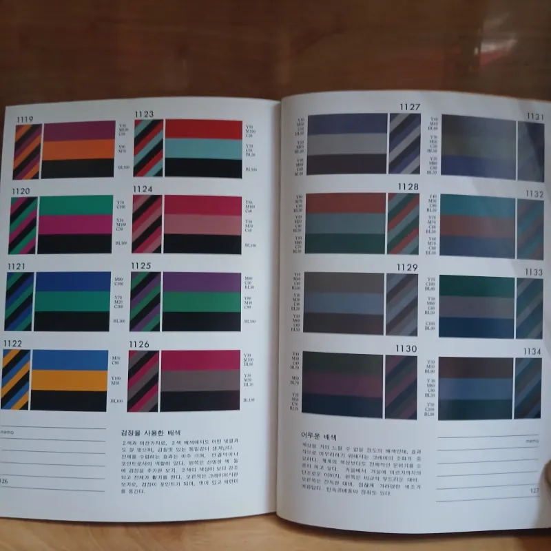 The Coloring Book 991652