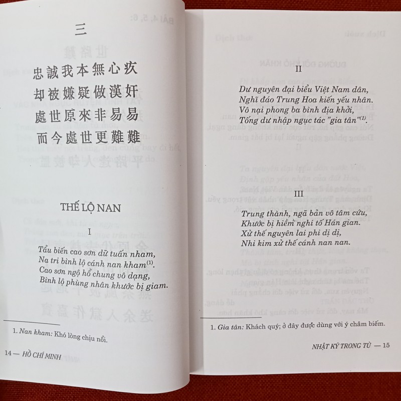 (Mới 80%) Nhật Ký Trong Tù - Tác Giả Hồ Chí Minh - Sách Văn Học 99454