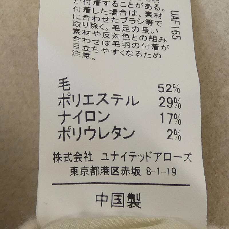 【Mã giảm giá】Áo khoác CITEN 634114