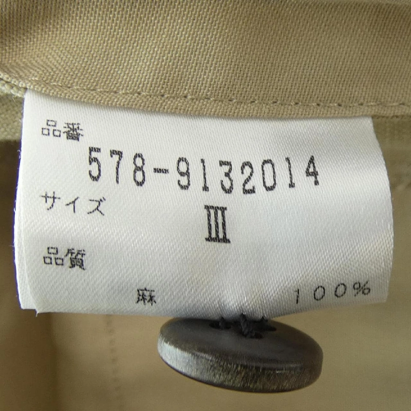 【Khuyến mãi】Váy Margaret Howell 653628