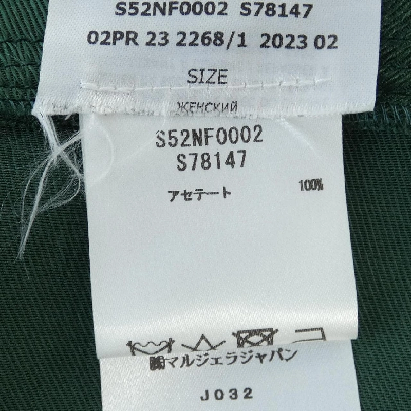 Áo thun MM⑥ S52NF0002 - Hàng hiệu Authentic 826465