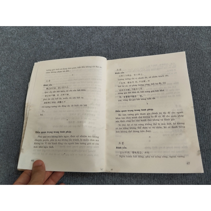 GIA CÁT BINH PHÁP 533353
