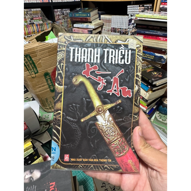 Thanh triều kỳ án 455779