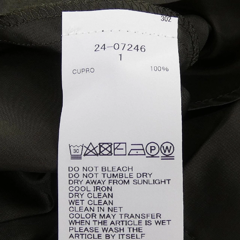 SACAI 24-07246 Váy - Hàng hiệu Chính hãng 820247