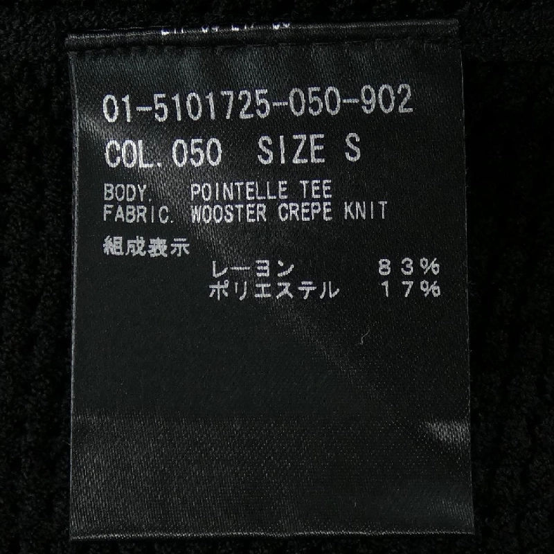 Thương hiệu Theory 01-5101725 Áo len - Hàng hiệu Authentic 812488