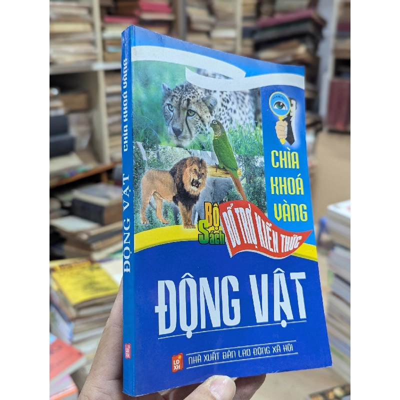 Bộ sách bổ trợ kiến thức Chìa khóa vàng 604966