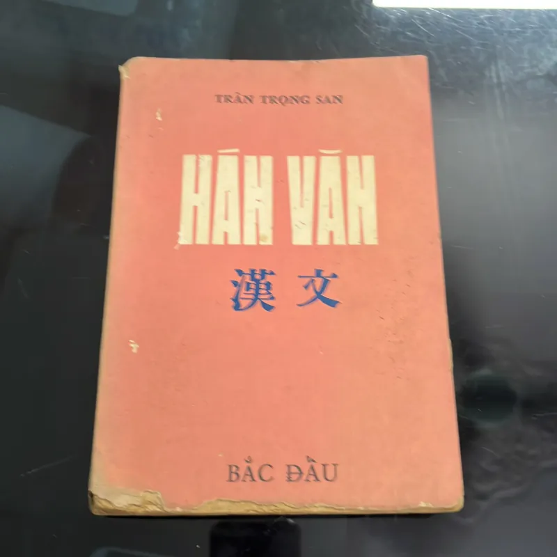 Hán văn Trần Trọng Sản 1006051