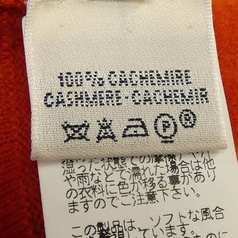 【Mã giảm giá】HERMES Áo len 645624