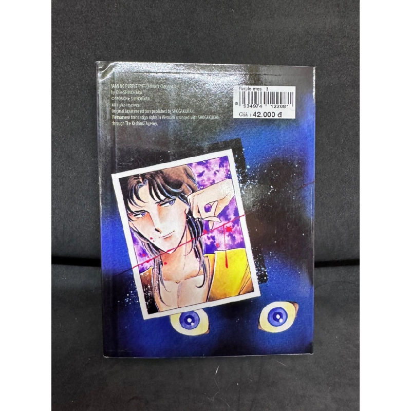 [Phiên Chợ Sách Cũ] Purple Eyes In The Dark, Mắt Tím Trong Đêm, Tập 3, (Ố Nhẹ), 2013 1503 411515