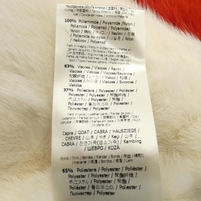 【Mã giảm giá】Áo khoác FENDI 642451