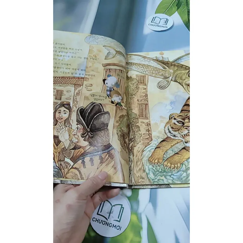 [Tặng nẹp góc] Truyện thiếu nhi Hàn Quốc: Moyamo Anu 42 -  모야모 아누와: 거짓말 나라;. 산 귀신이 된 고집불통 732043