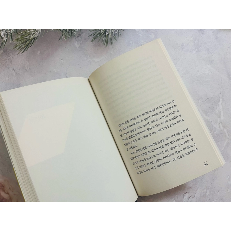 Ngoại văn tiếng Hàn 82년생 김지영 496597