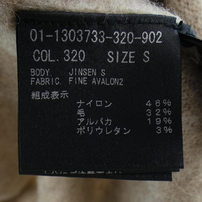 【Mã giảm giá】Áo cardigan dài theory 644661