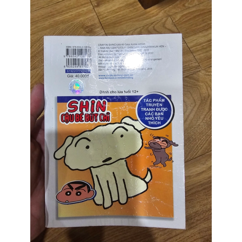 Phiên bản hoạt hình màu - Shin cậu bé bút chì tập 23 444026