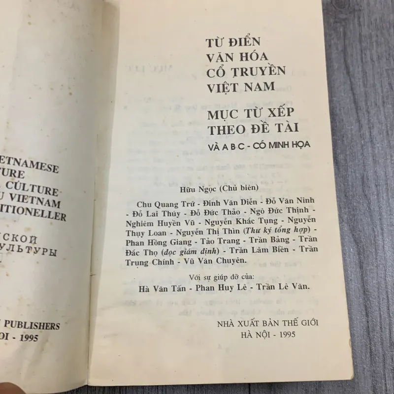 Từ điển văn hoá cổ truyền việt nam. 3a4 718654