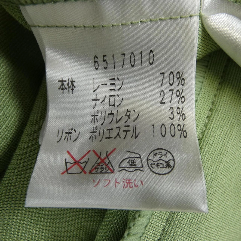 ルネ RENE 6517010 Áo khoác - Hàng hiệu Authentic 823701