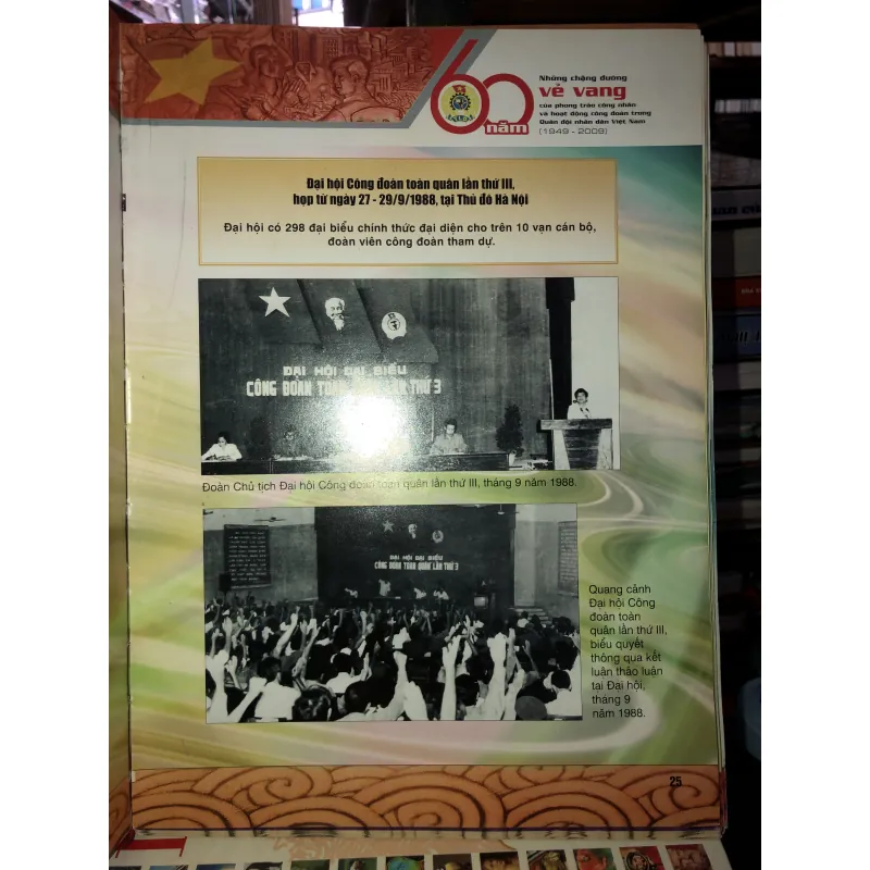 60 năm những chặng đường vẻ vang của phong trào công nhân và hoạt động công đoàn… 755828
