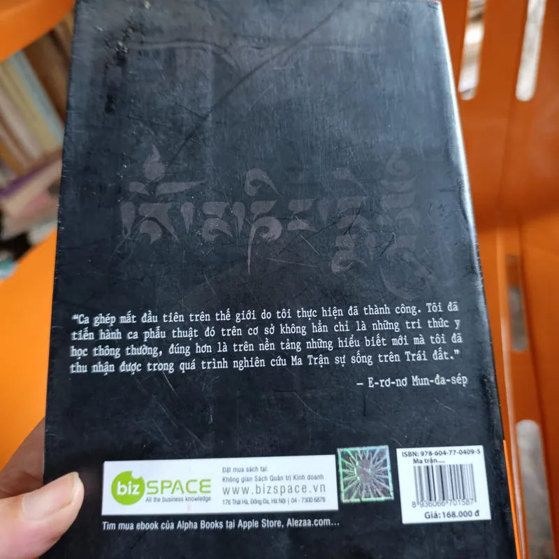 Ma trận - sự sống trên Trái Đất  1024414