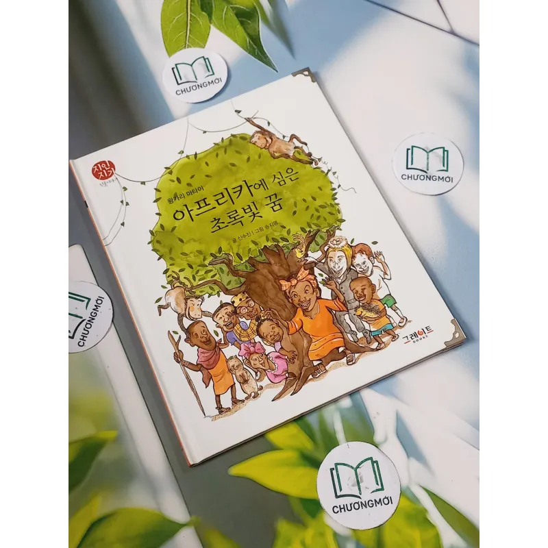 [Tặng nẹp góc] Truyện thiếu nhi Hàn Quốc: Danh nhân 65 -  지인지기 인물 이야기: 왕가리 마타이 732013