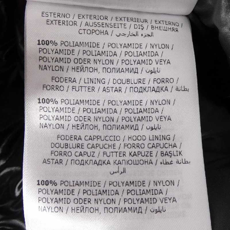 MONCLER MAYA Áo khoác lông - Hàng hiệu Chính hãng 882942