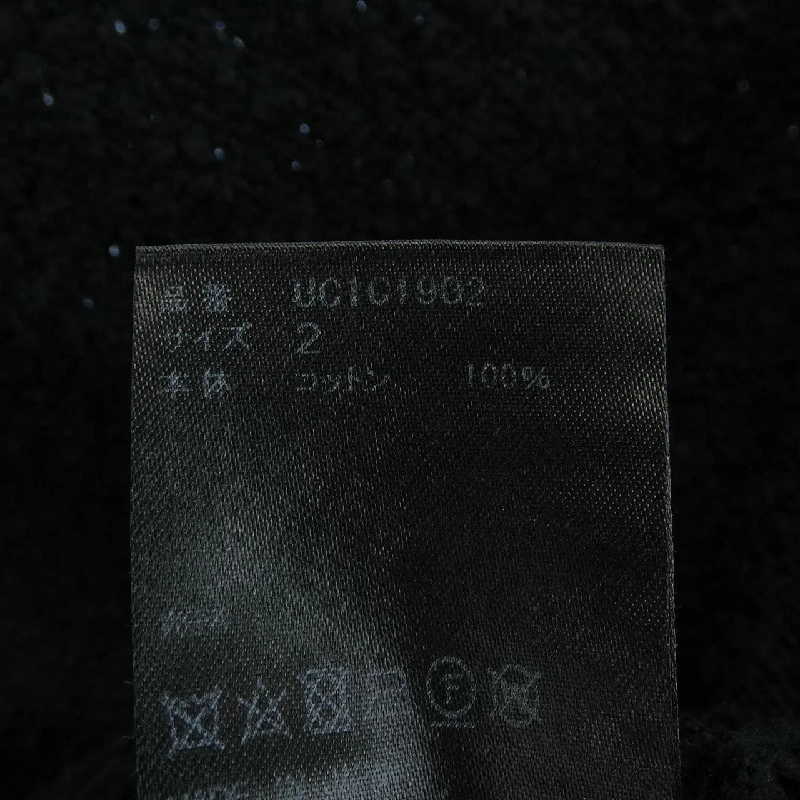 Áo khoác cardigan UNDER COVER - Hàng hiệu Authentic 775312