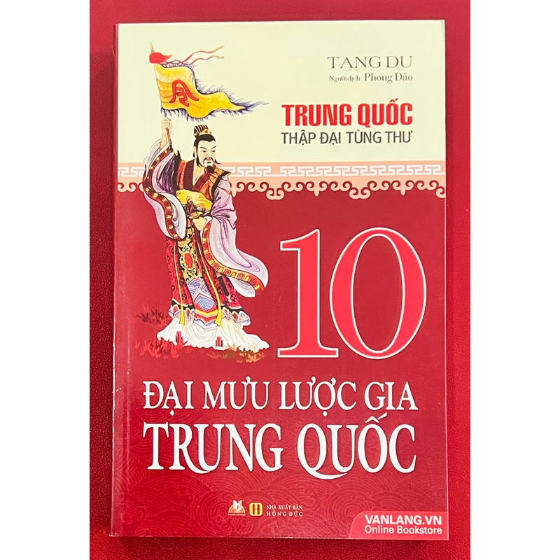 10 Đại Mưu Lược Gia Trung Quốc 326358